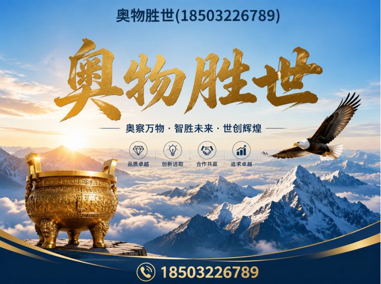 红河格宾网展示图