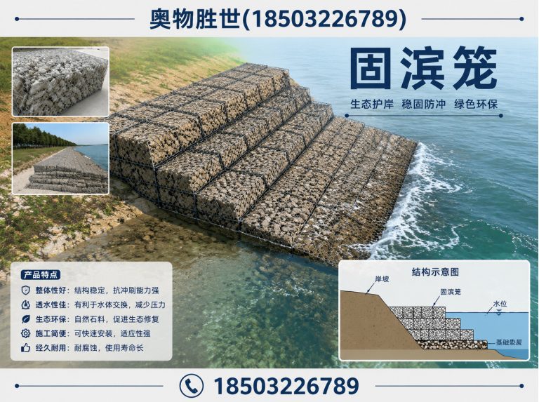 红河奥物胜世展示图